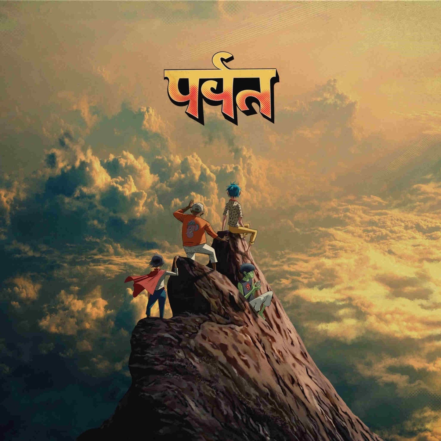 gorillaz the mountain