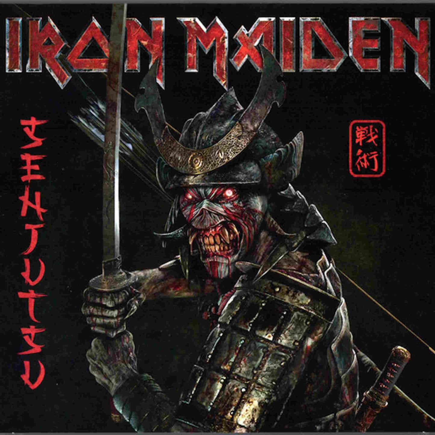 iron maiden vinyl senjutsu