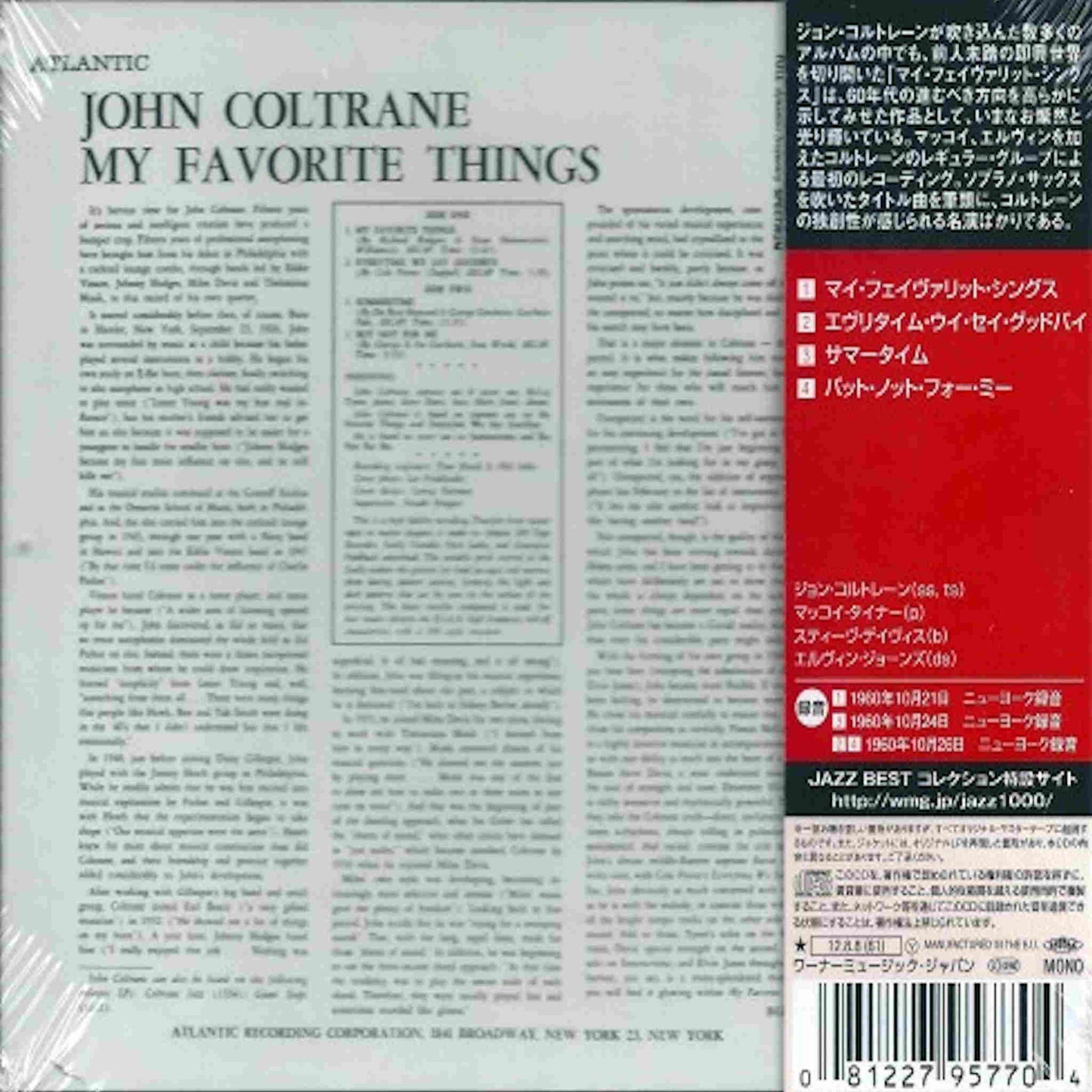 JOHN COLTRANE - My Favorite Things - CD