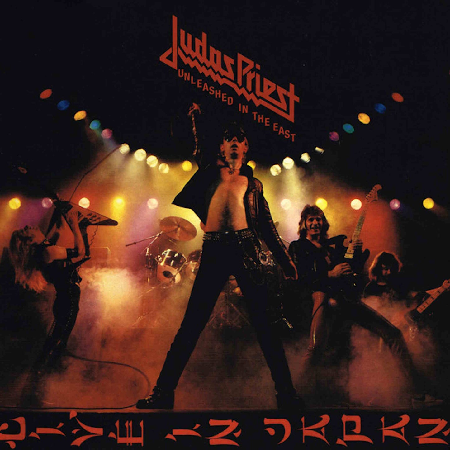 judas priest unleashed in the east