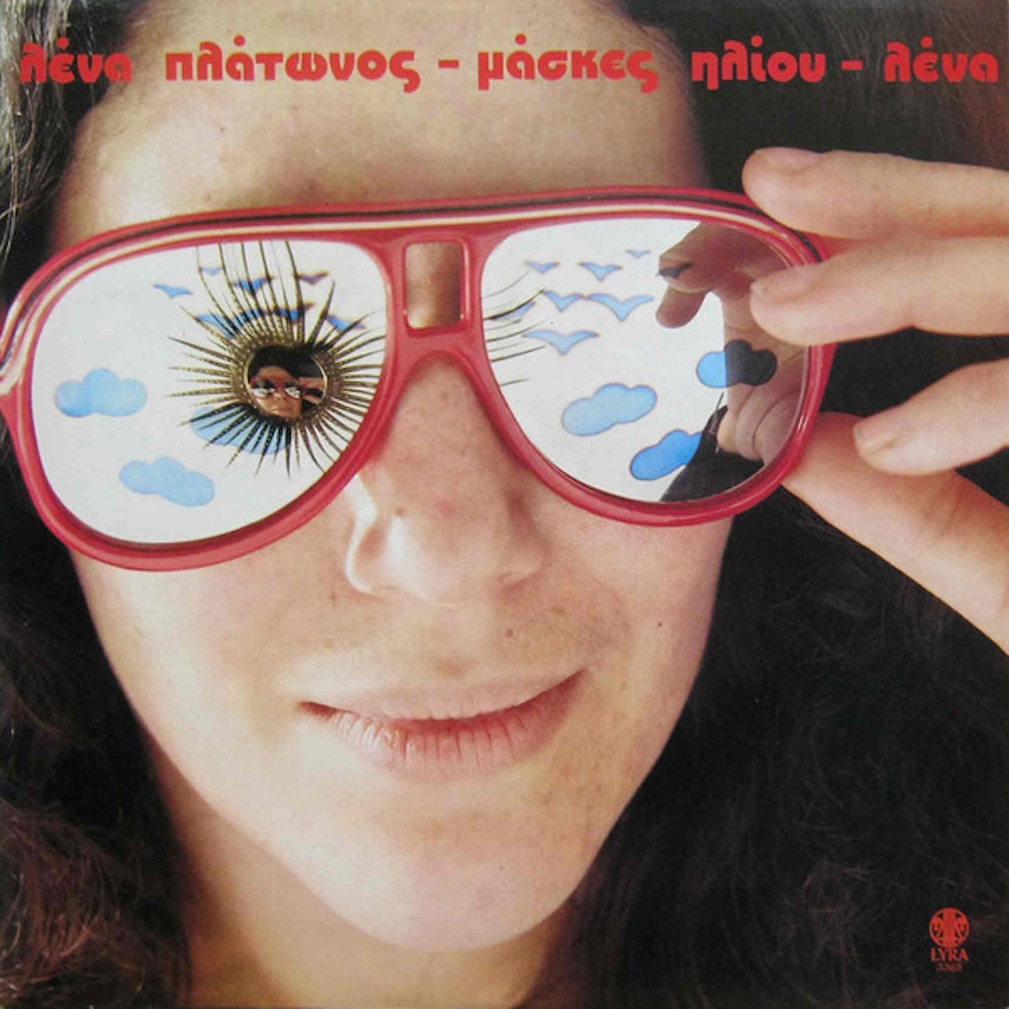 ΛΕΝΑ ΠΛΑΤΩΝΟΣ - Μάσκες Ηλίου - vinyl LP (red)