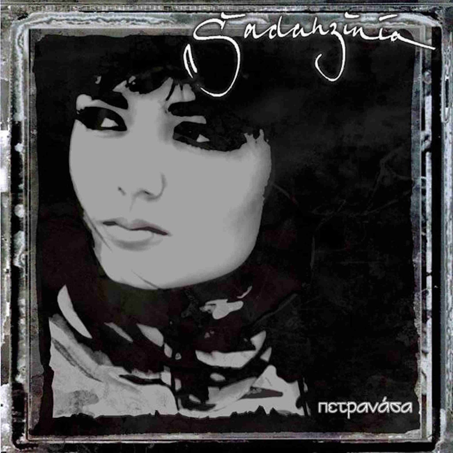 SADAHZINIA - Πετρανάσα - CD