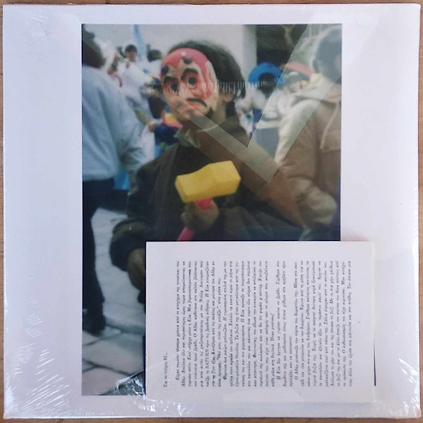 THE BOY - Ηλιοθεραπεία & Μαύρο Αίμα - Vinyl 2LP + CD + Book
