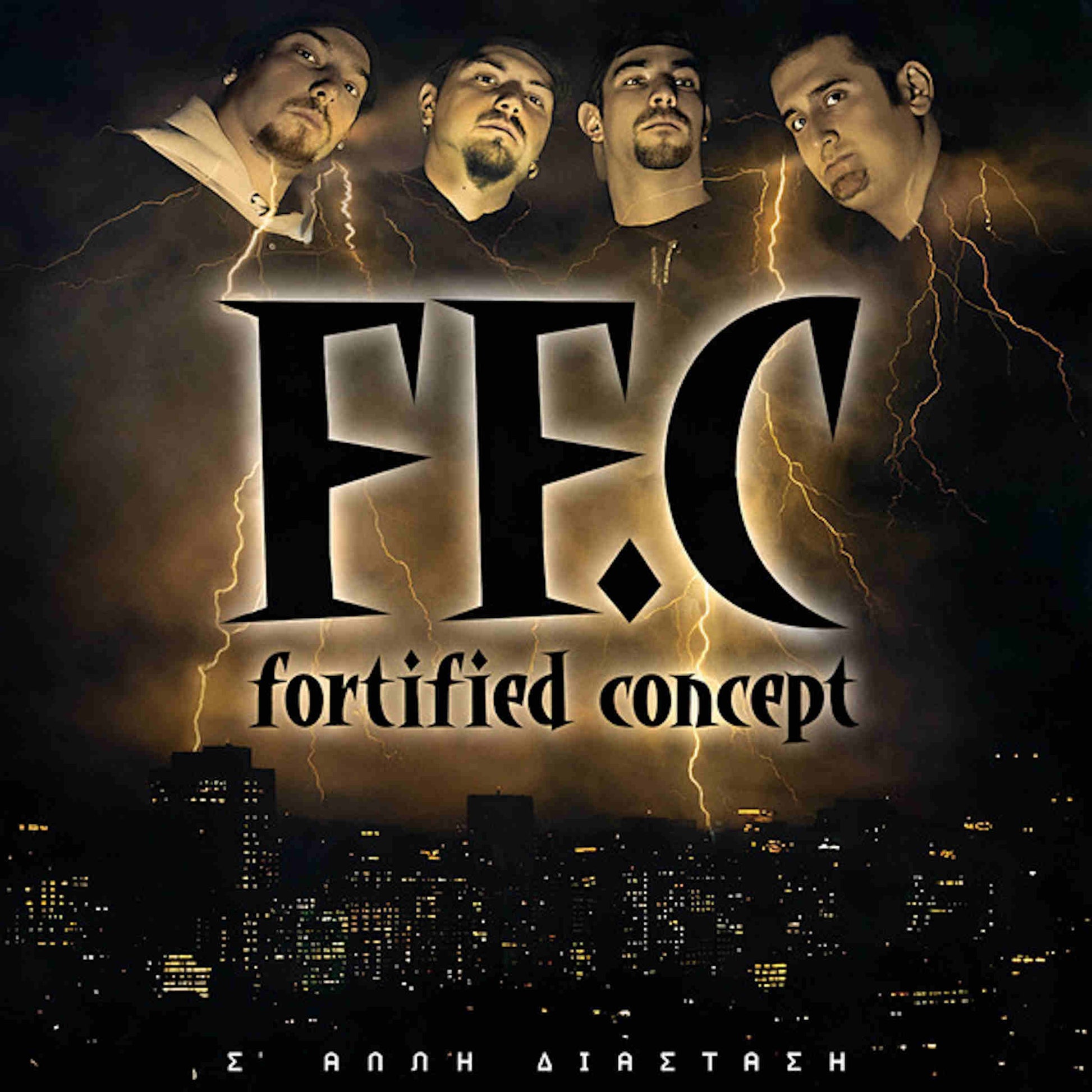 ffc fortified concept άλλη διάσταση