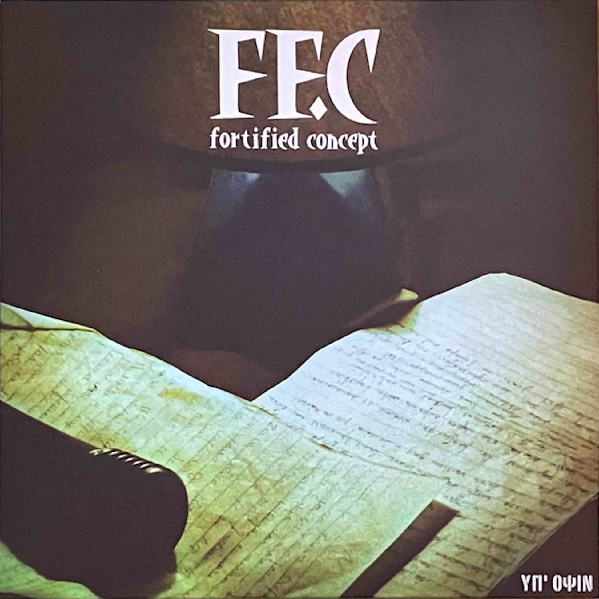 ffc υπόψιν βινύλιο ff.c