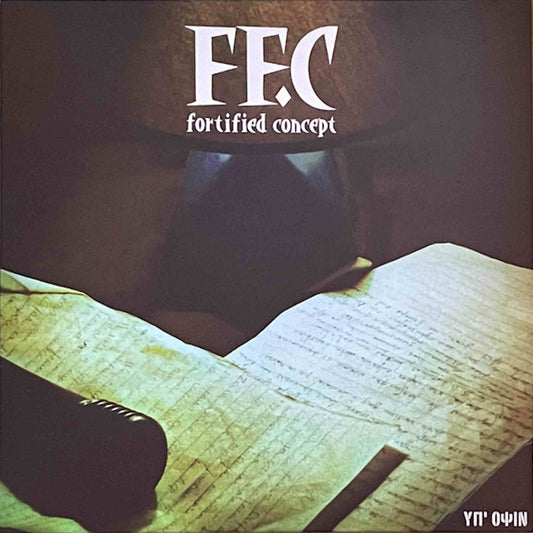 ffc υπόψιν βινύλιο ff.c