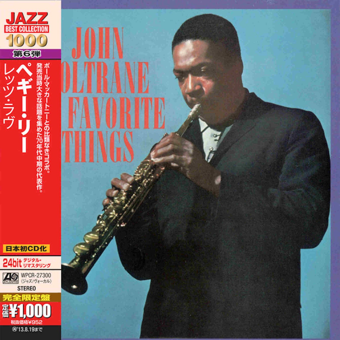 john coltrane my favorite things cd obi