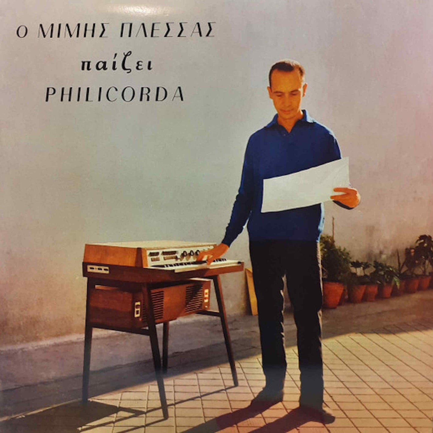 ΜΙΜΗΣ ΠΛΕΣΣΑΣ - Ο Μίμης Πλέσσας παίζει Philicorda - vinyl LP