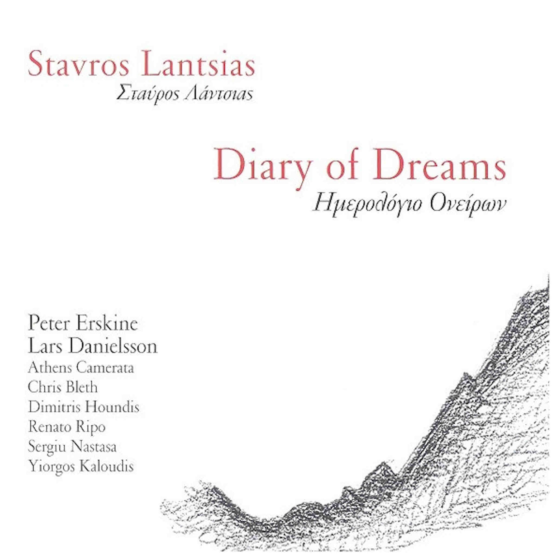 stavros lantsias diary of dreams σταύρος λάντσιας ημερολόγιο ονείρων