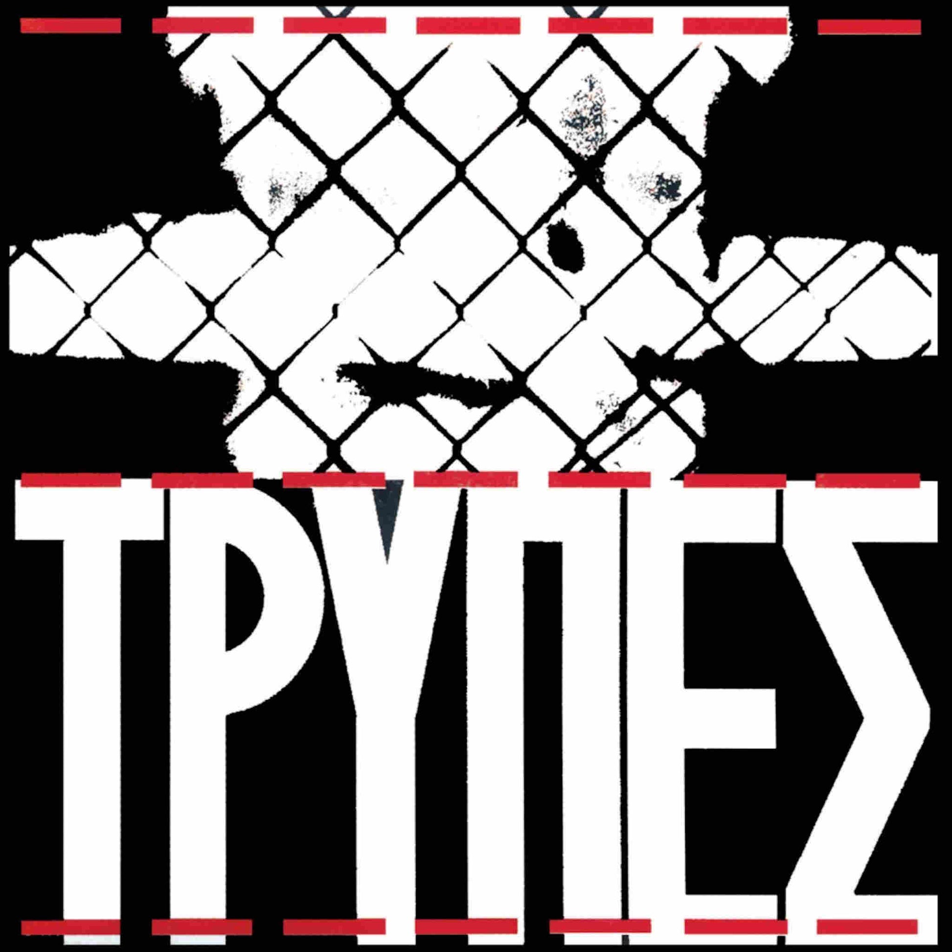 τρύπες τρύπες κόκκινο βινύλιο