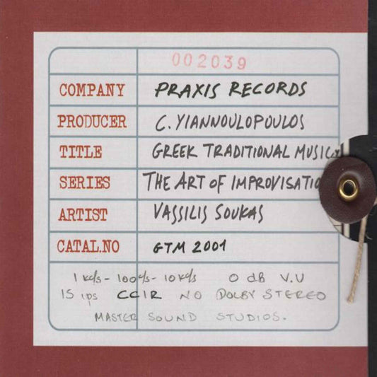VASSILIS SOUKAS - The Art Of Improvisation - CD